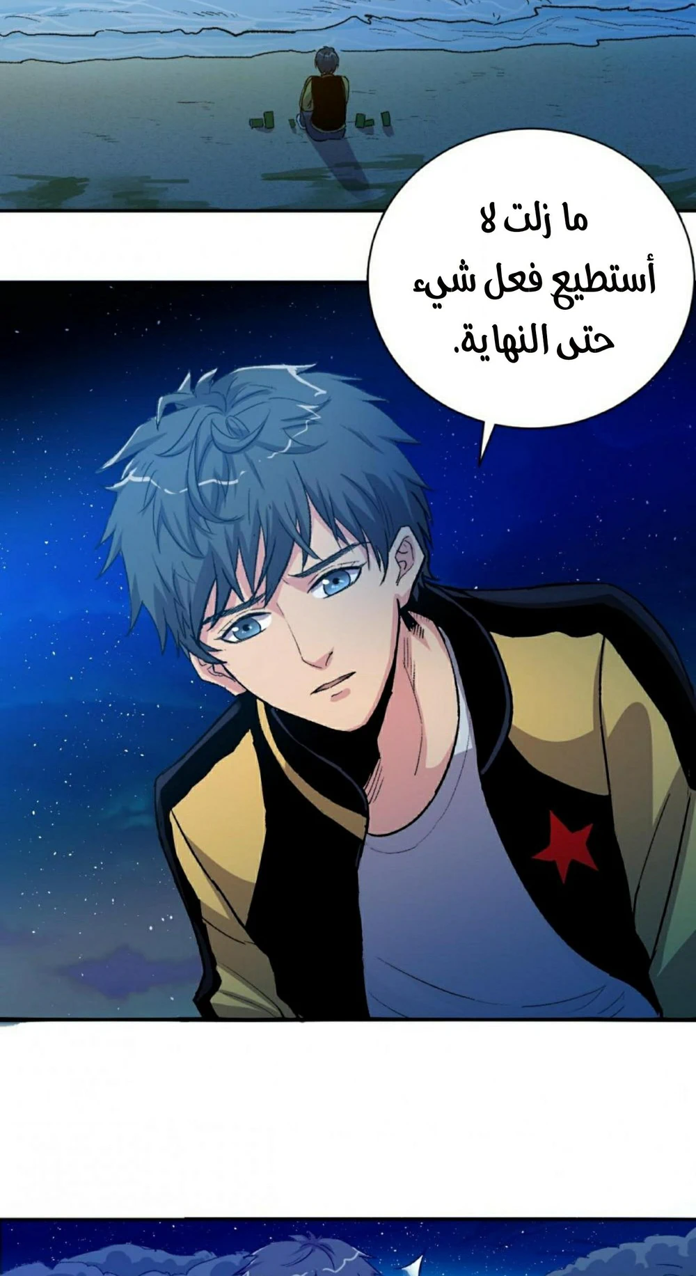 Chapter Image 11