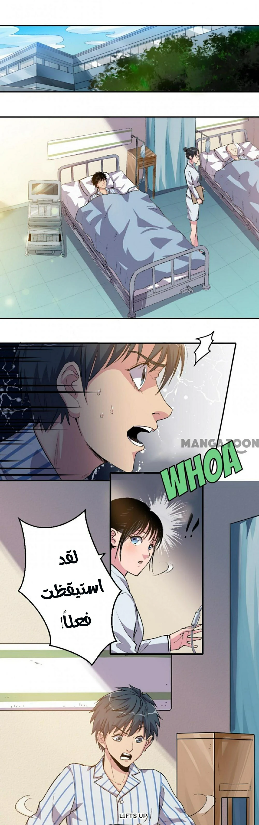 Chapter Image 12