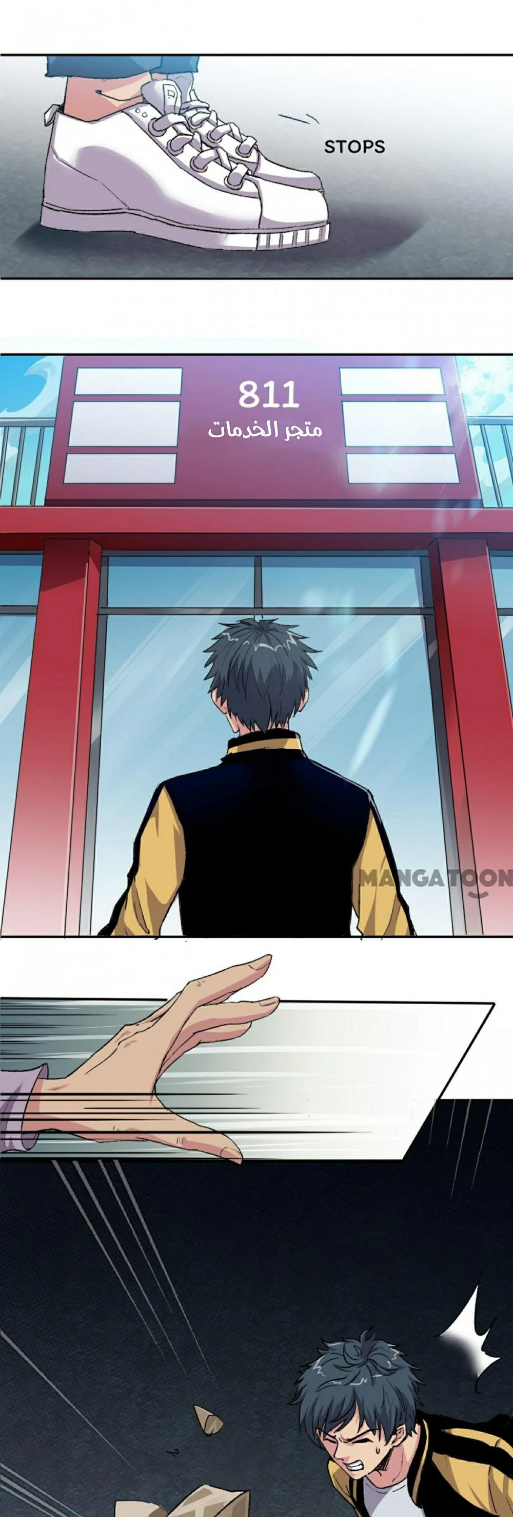 Chapter Image 19
