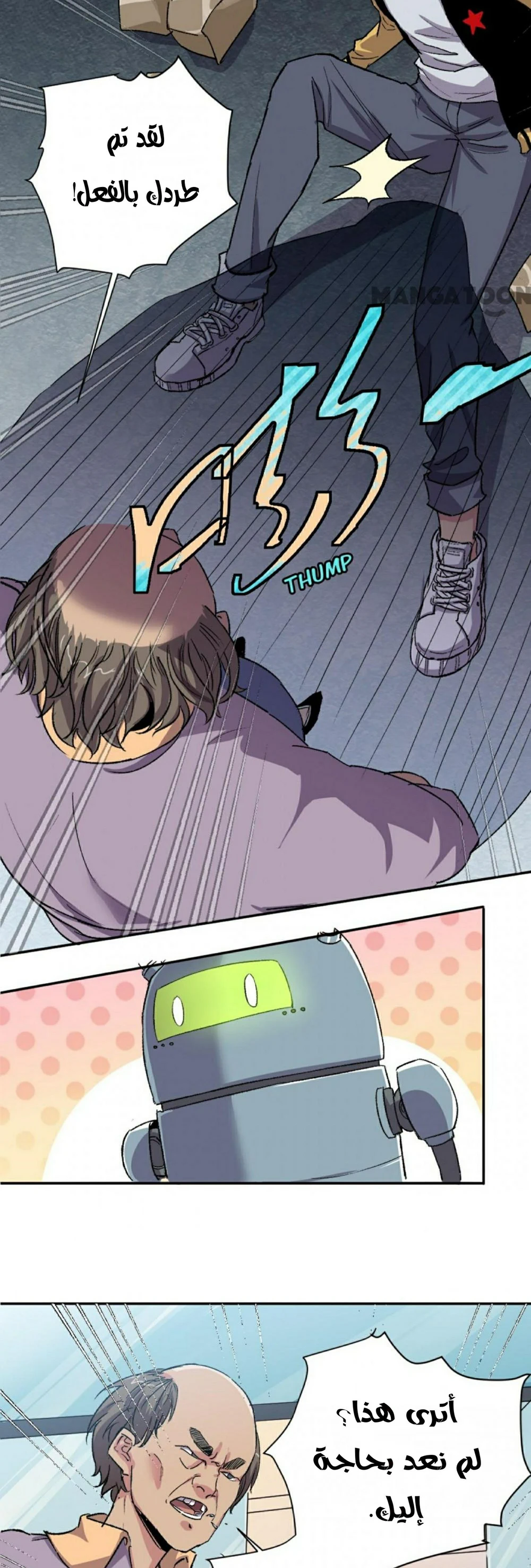 Chapter Image 20