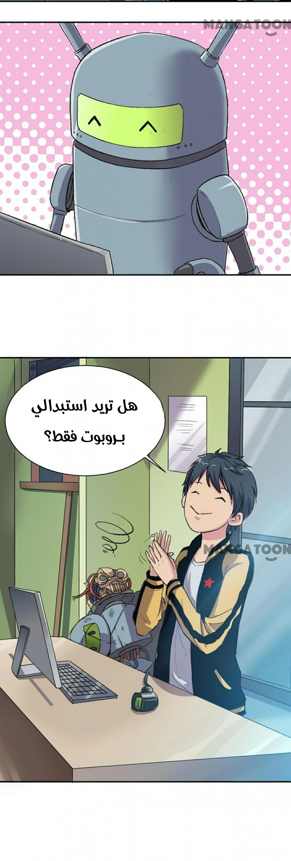 Chapter Image 2