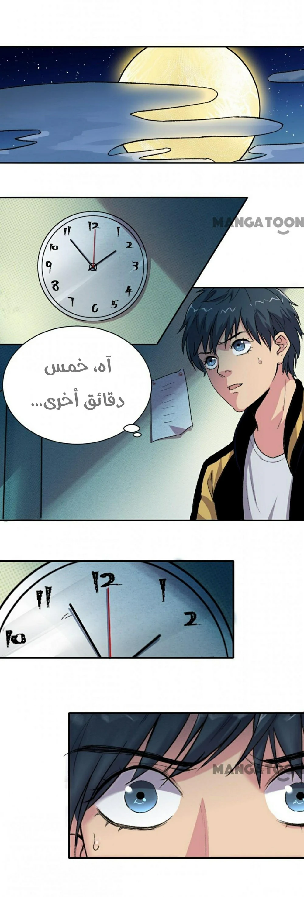 Chapter Image 3