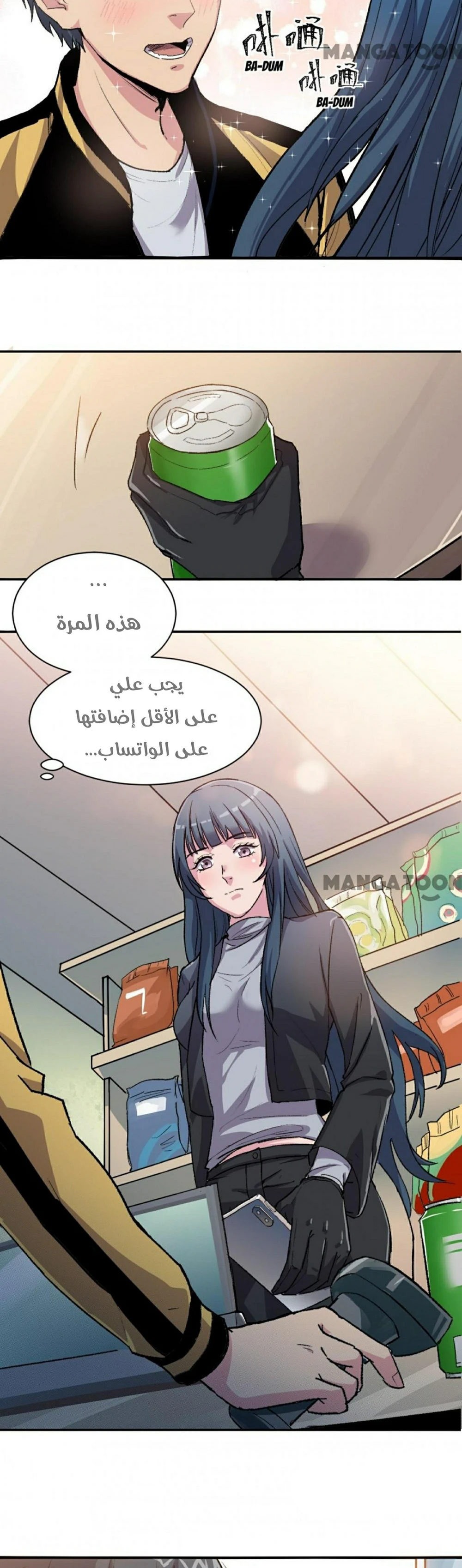 Chapter Image 5