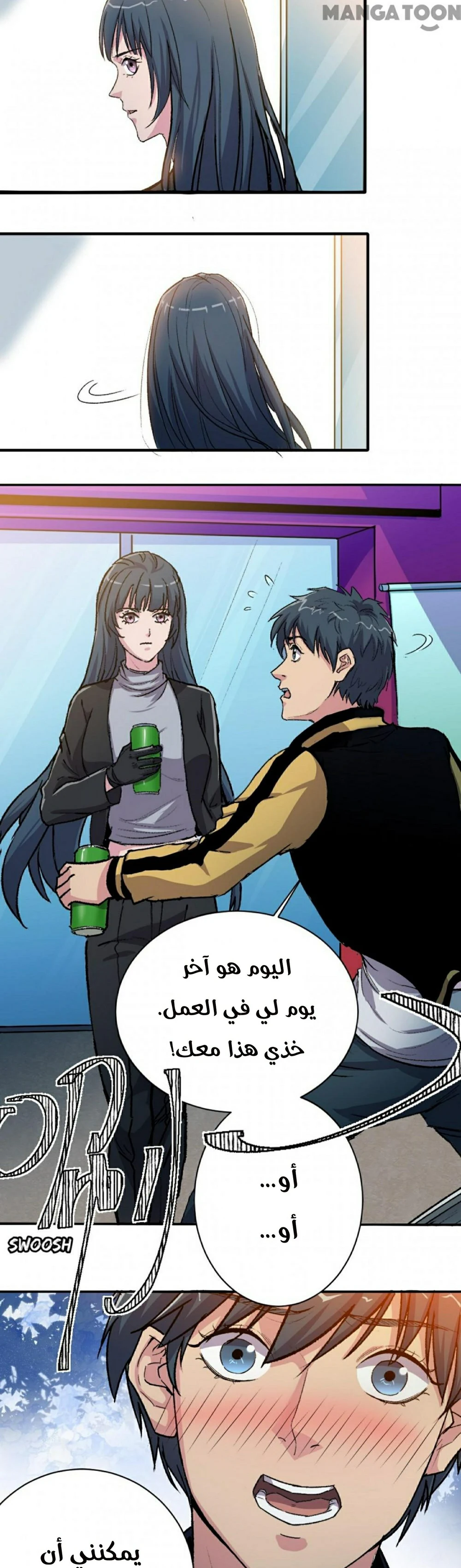 Chapter Image 7