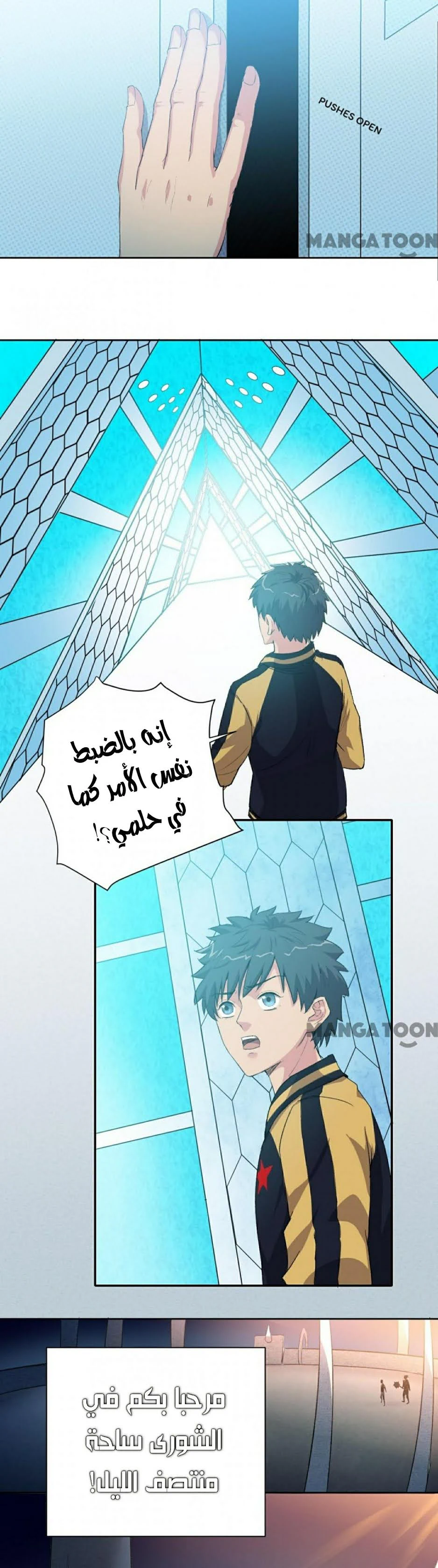 Chapter Image 11