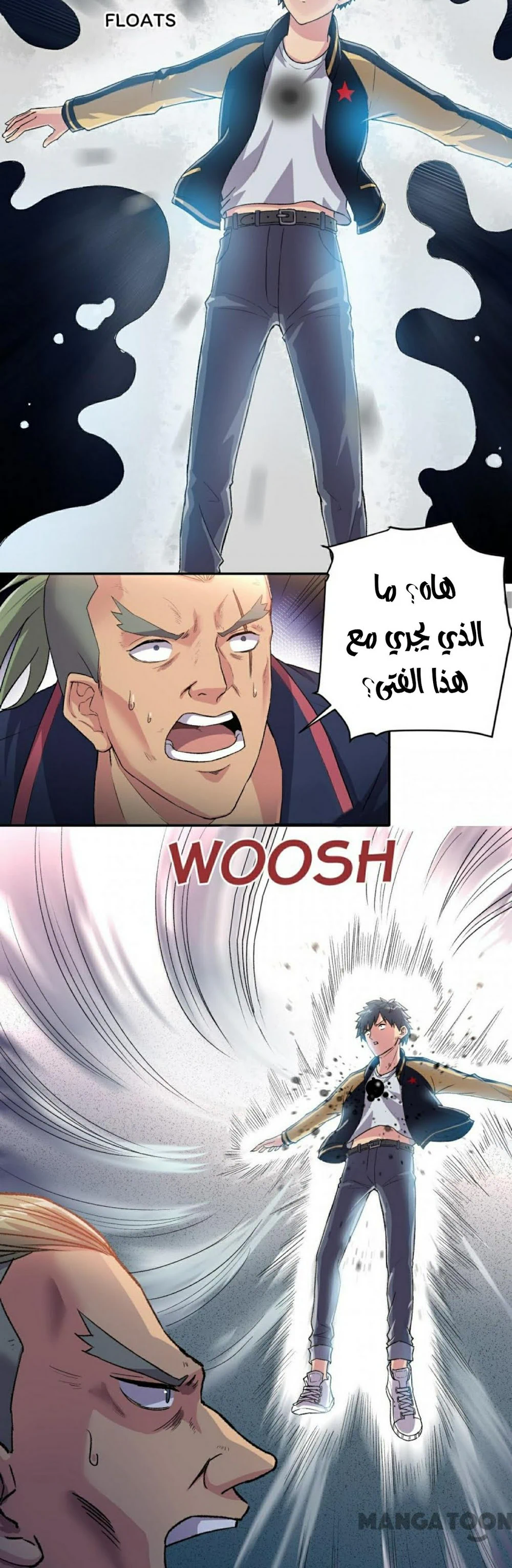 Chapter Image 13