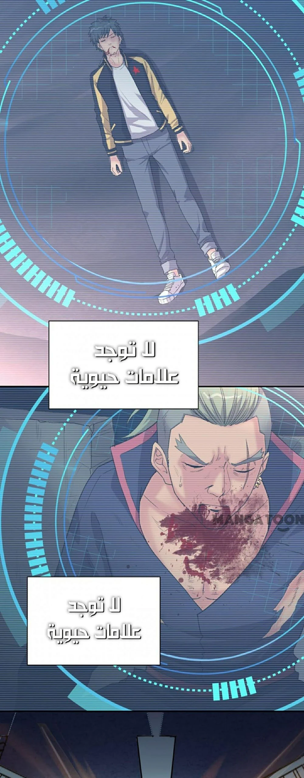 Chapter Image 4