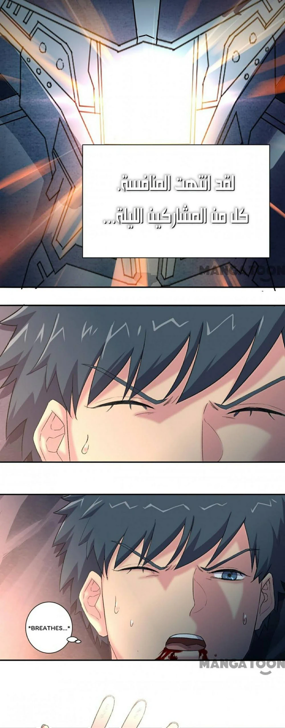 Chapter Image 5