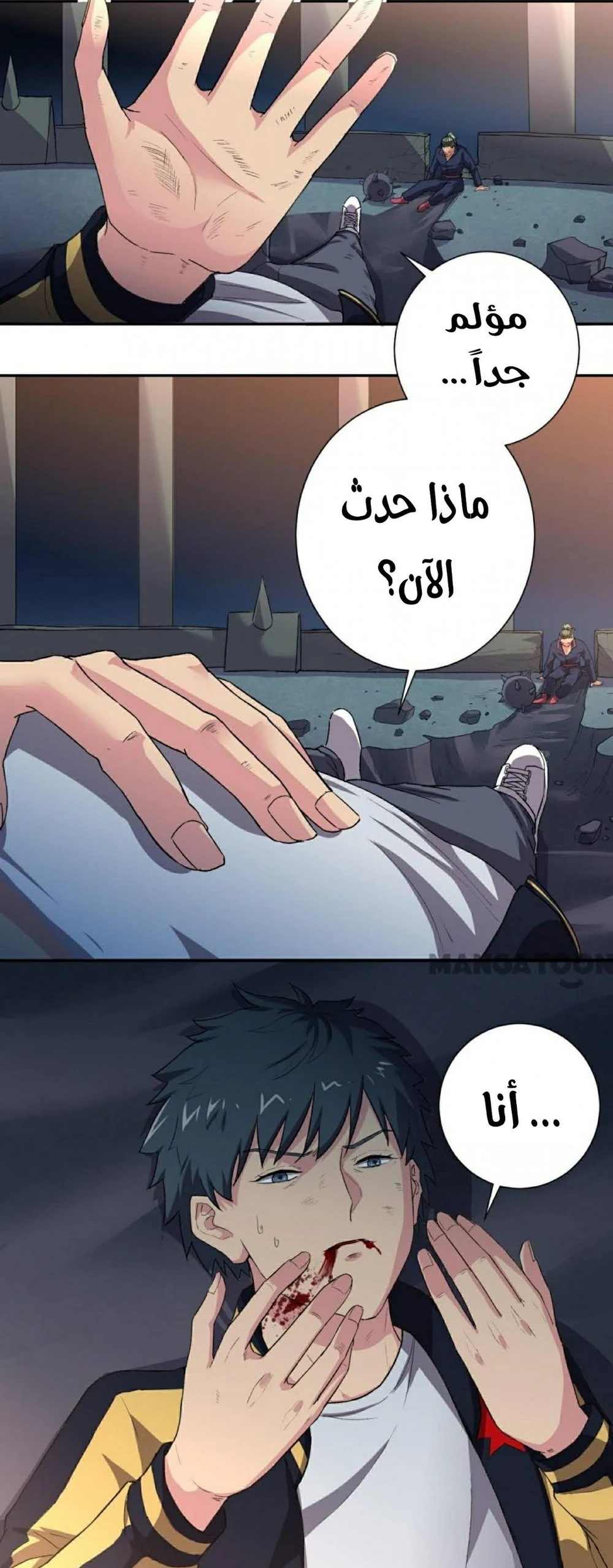 Chapter Image 6