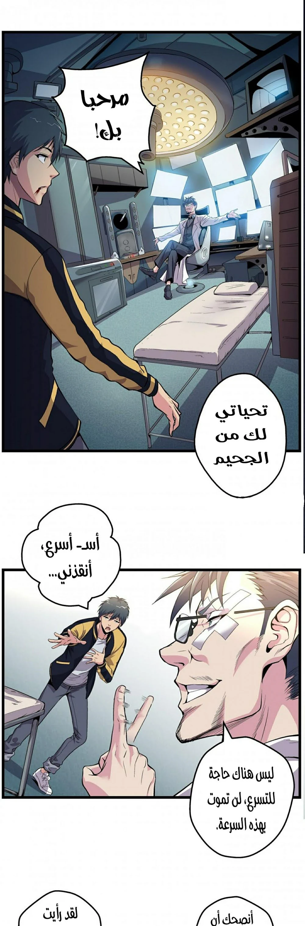 Chapter Image 11