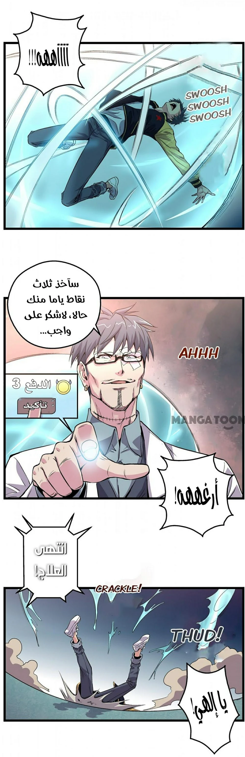 Chapter Image 4
