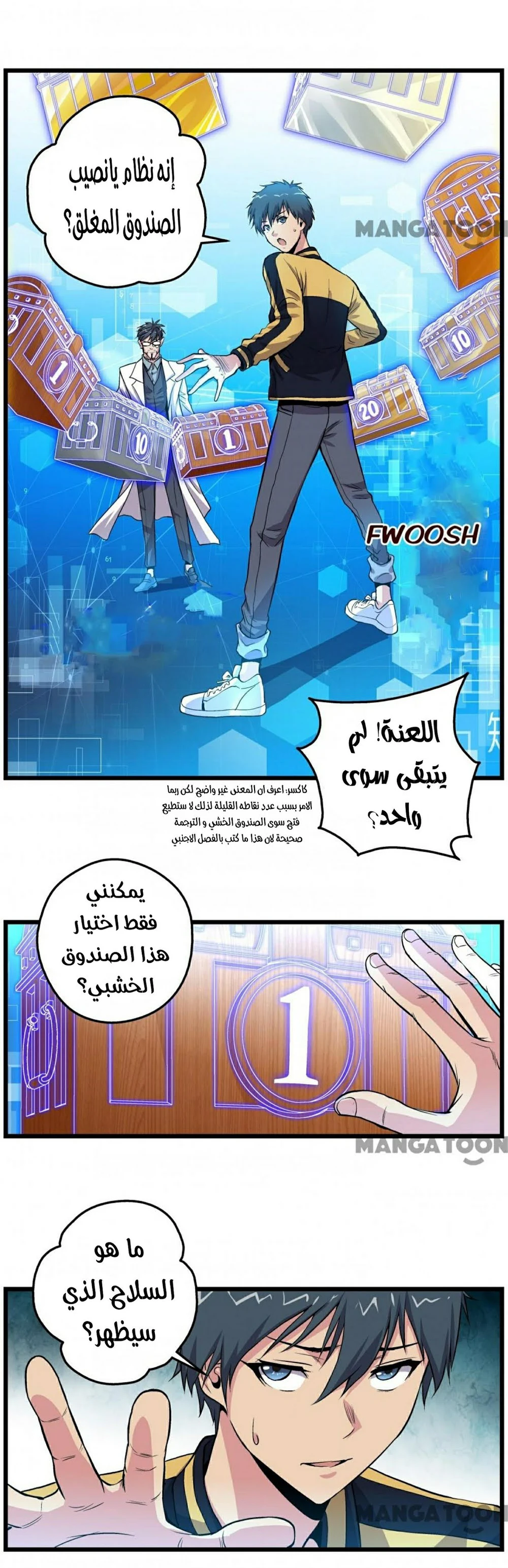 Chapter Image 7