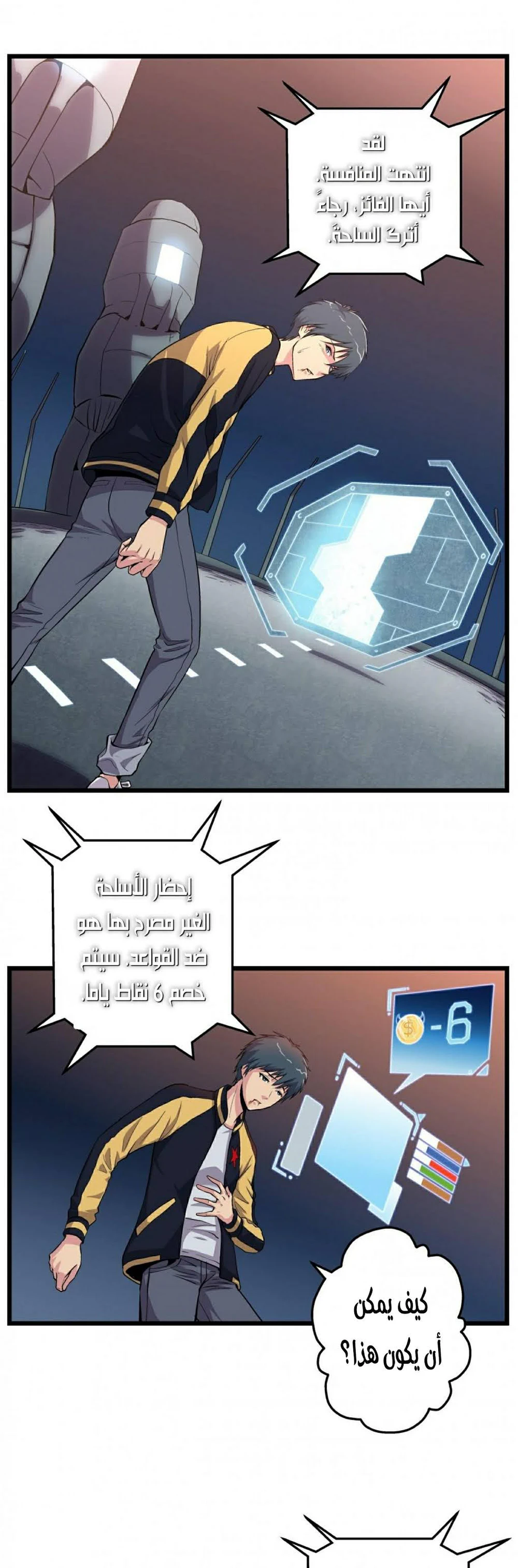 Chapter Image 9