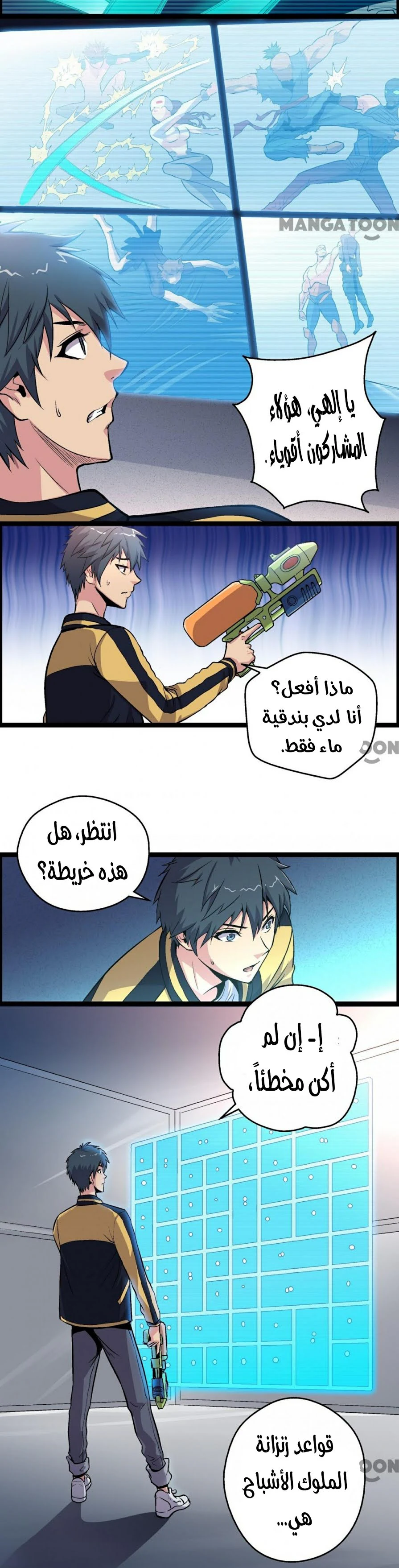 Chapter Image 11