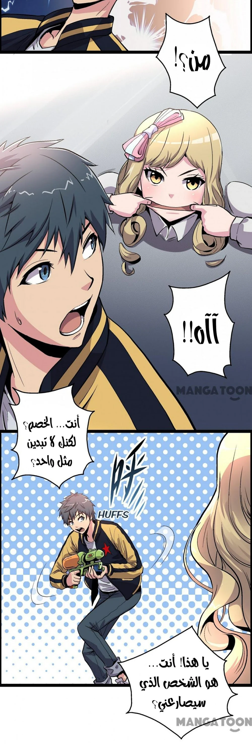 Chapter Image 8