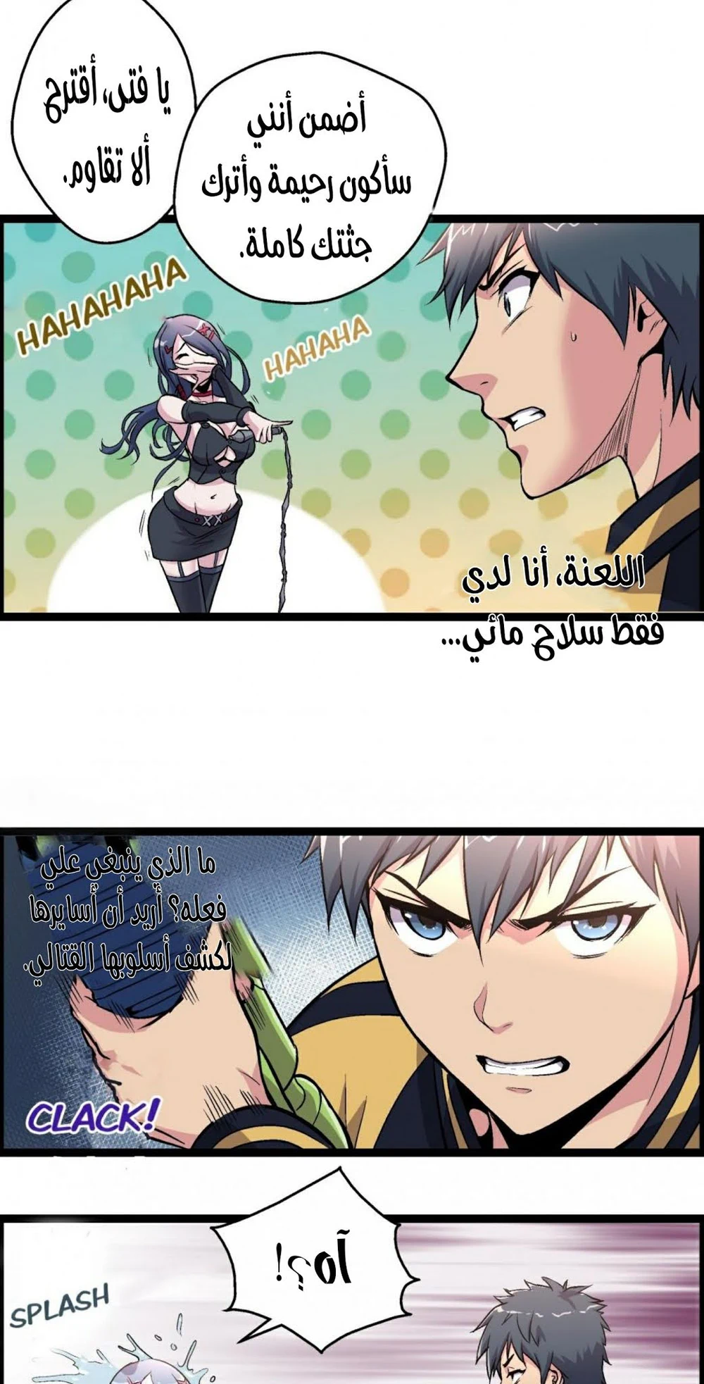 Chapter Image 11