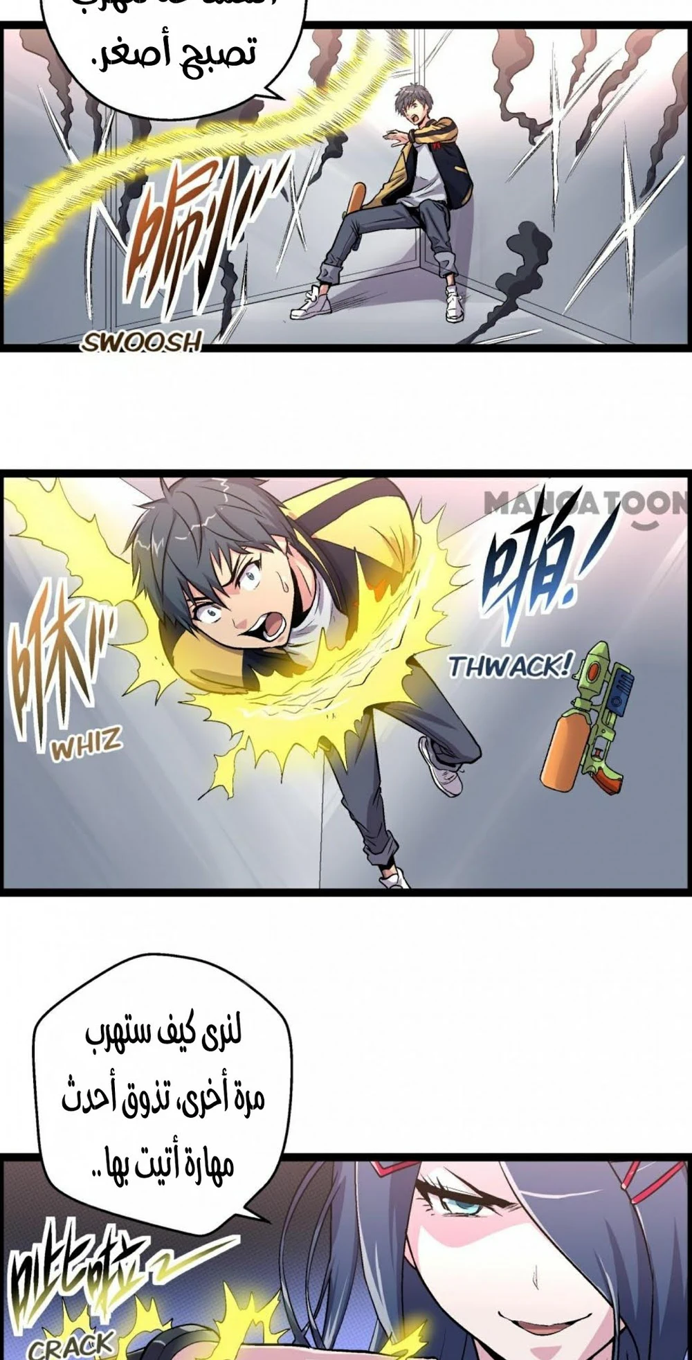 Chapter Image 2