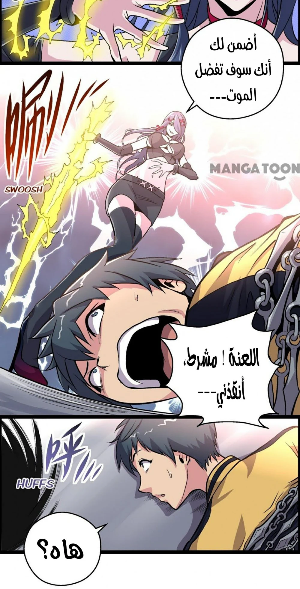 Chapter Image 3