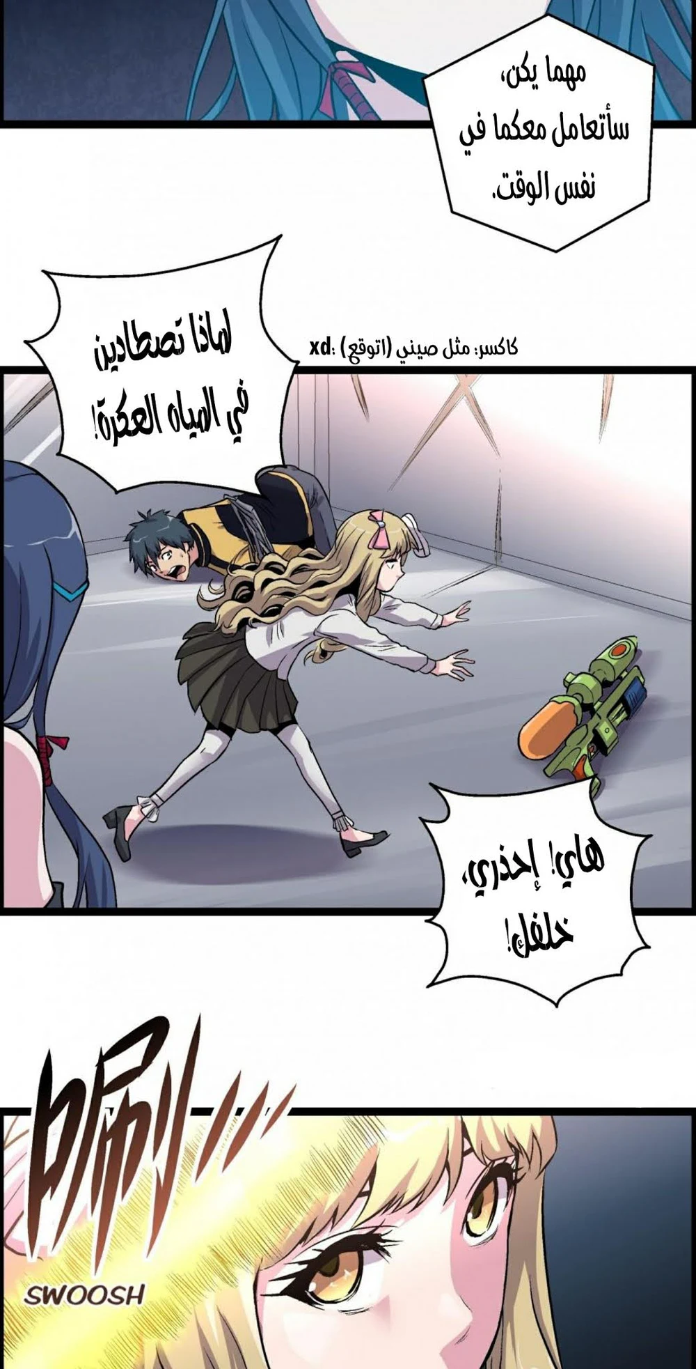 Chapter Image 5