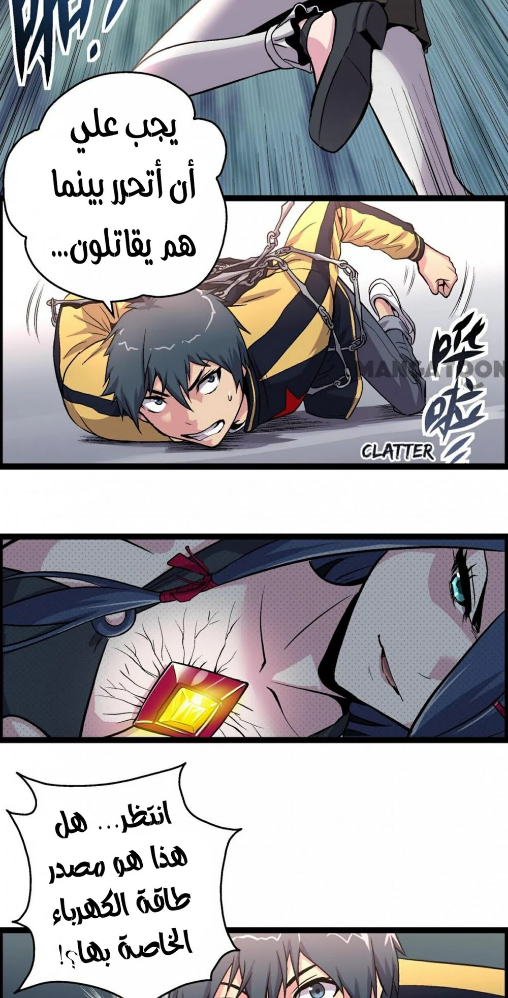 Chapter Image 7