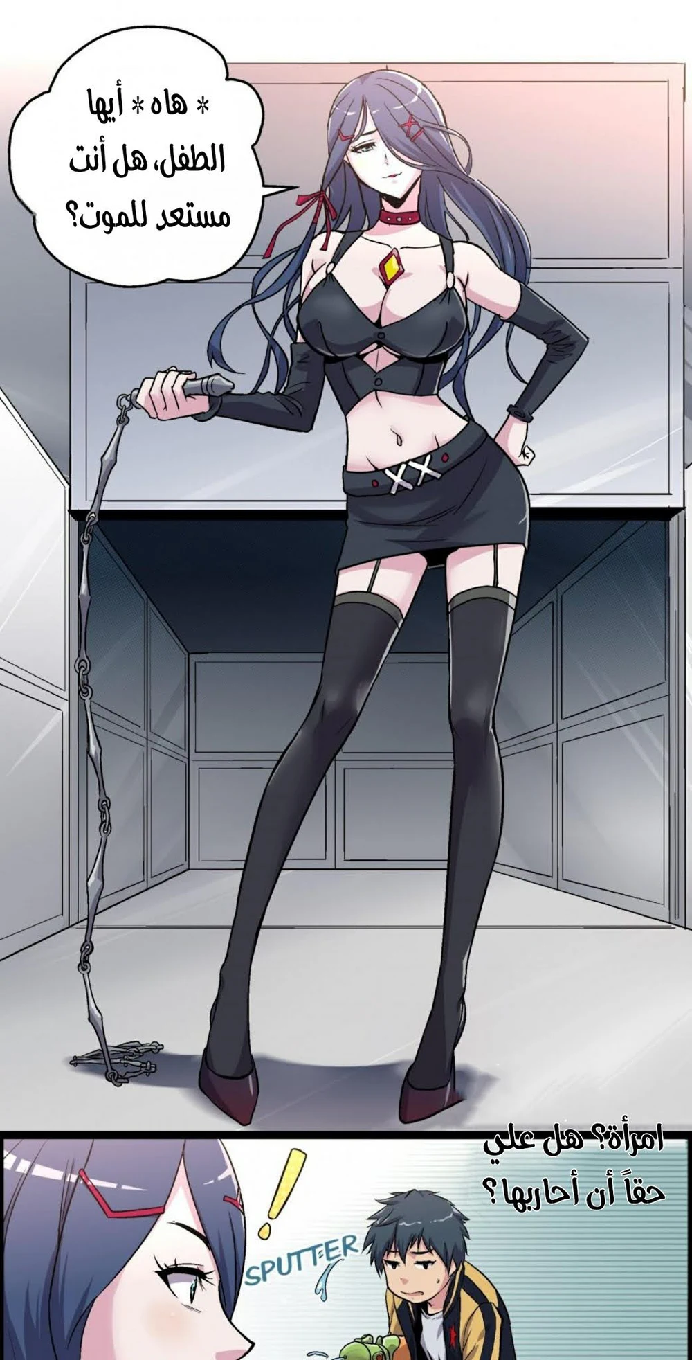 Chapter Image 9