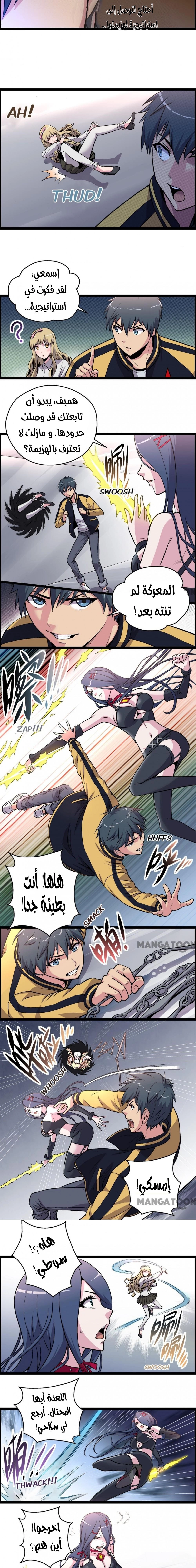 Chapter Image 4