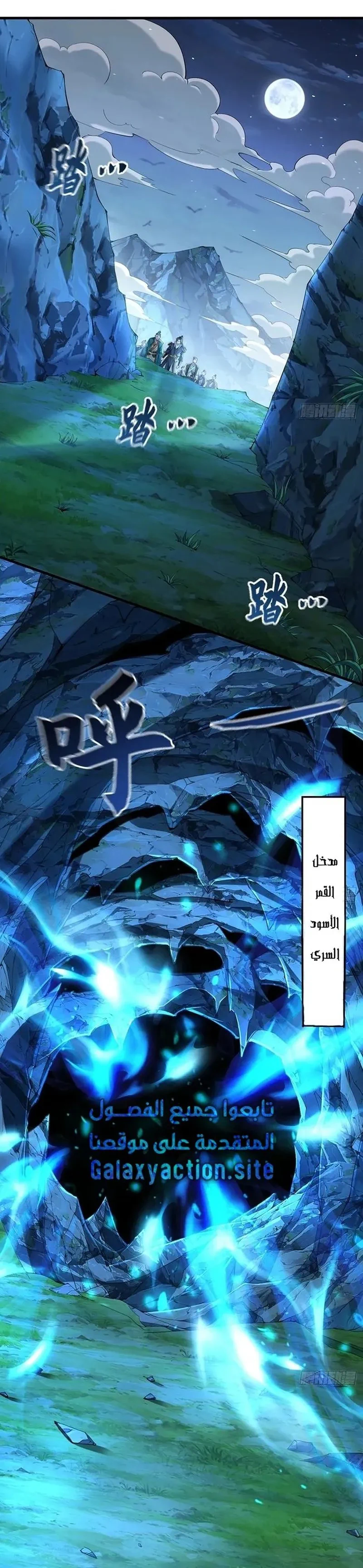 Chapter Image 14