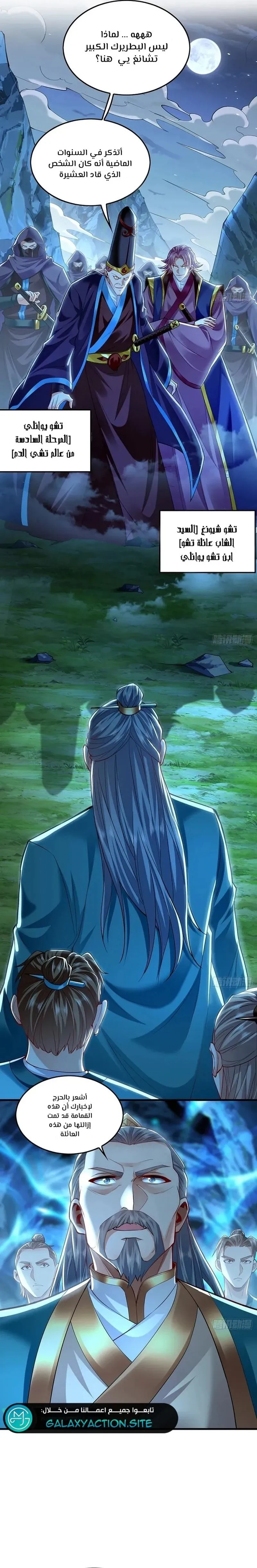 Chapter Image 16