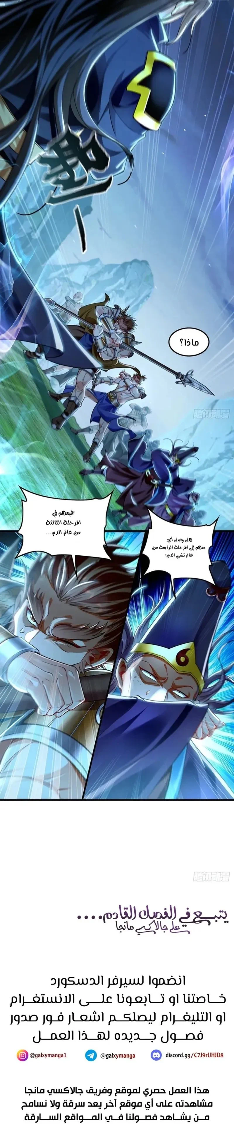 Chapter Image 20