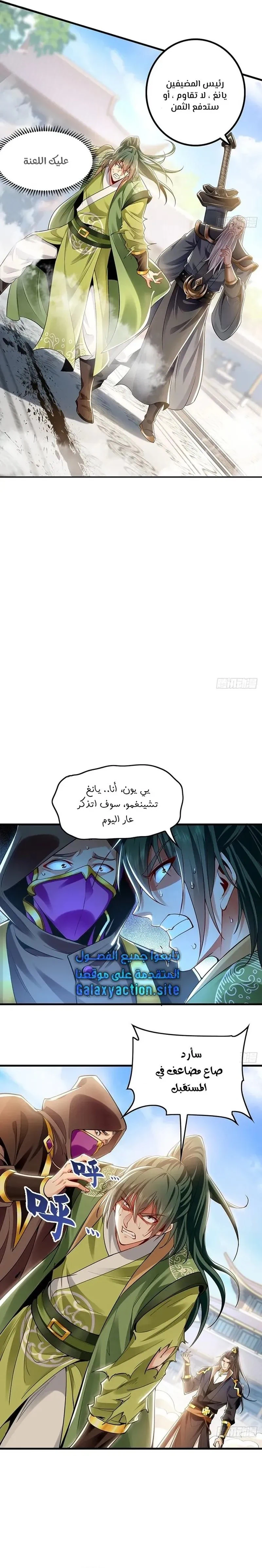 Chapter Image 5