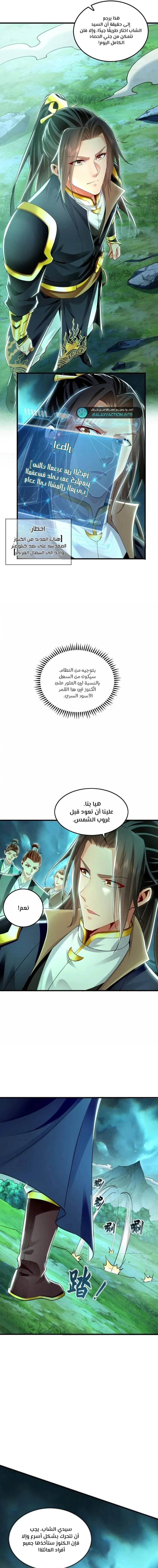 Chapter Image 7