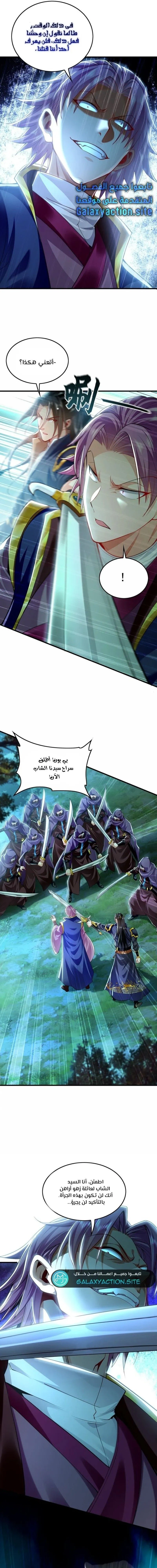 Chapter Image 10