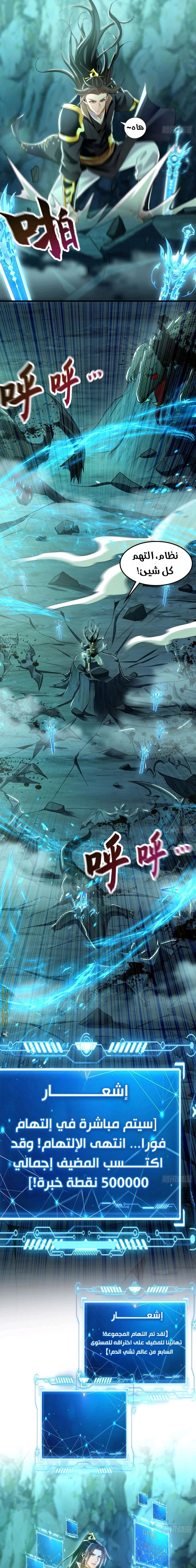 Chapter Image 15