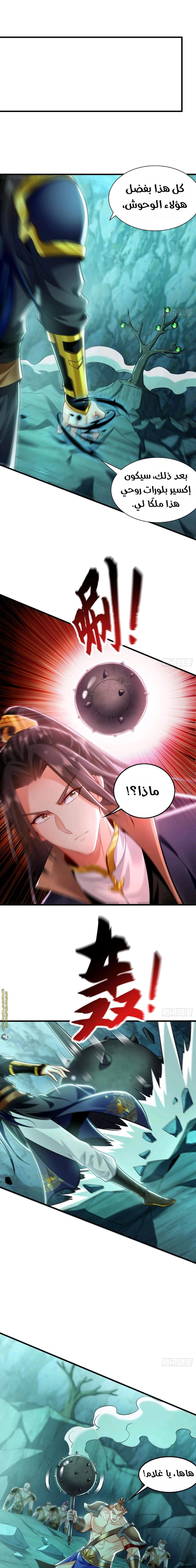 Chapter Image 17