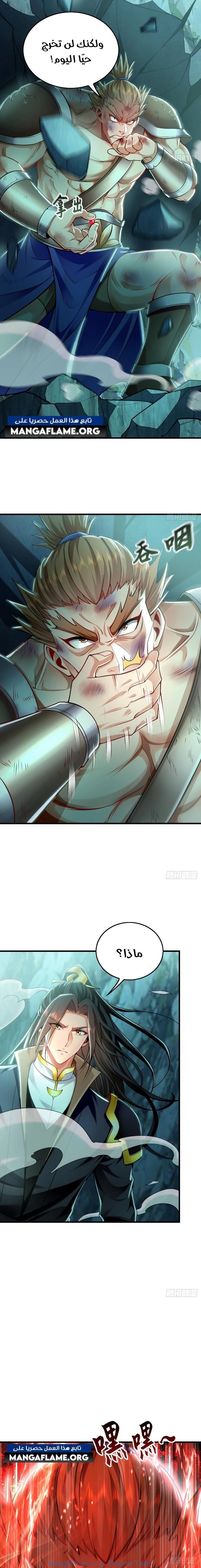 Chapter Image 4