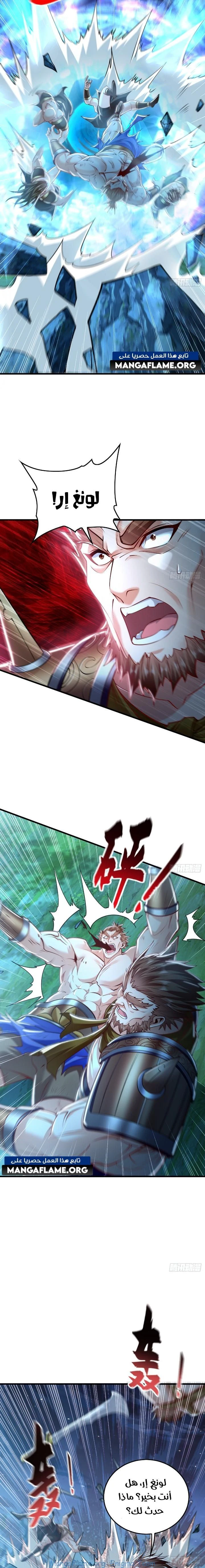 Chapter Image 10