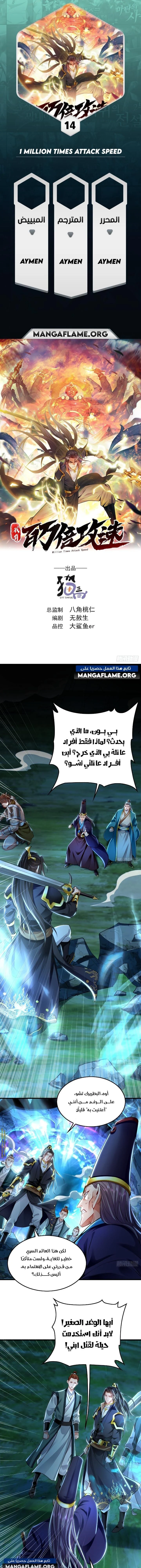 Chapter Image 1