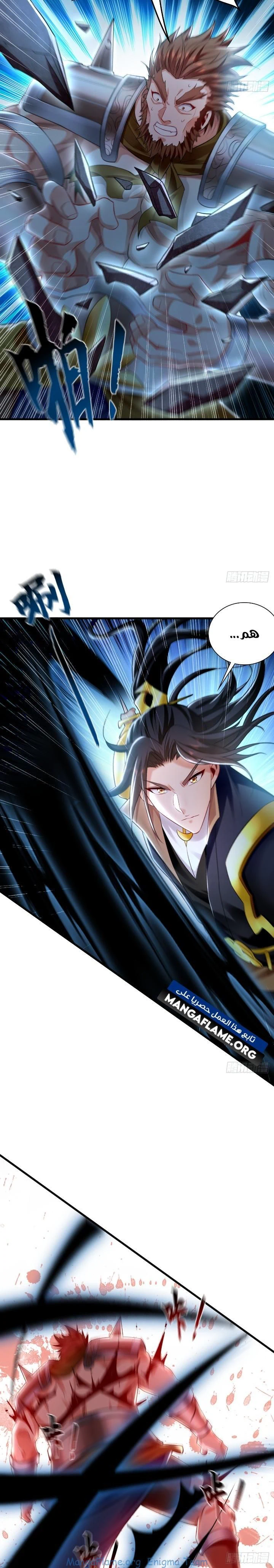 Chapter Image 8