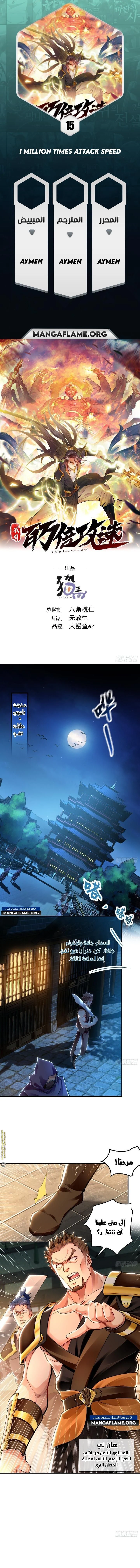 Chapter Image 1