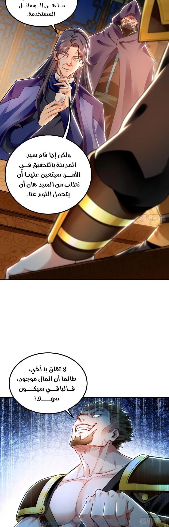 Chapter Image 4