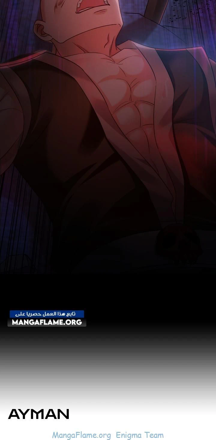 Chapter Image 12