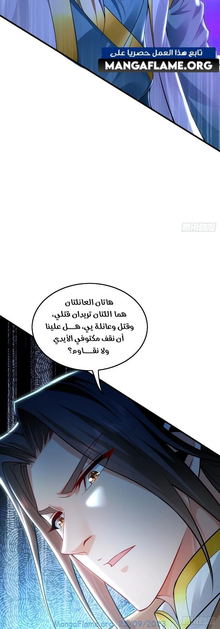 Chapter Image 10