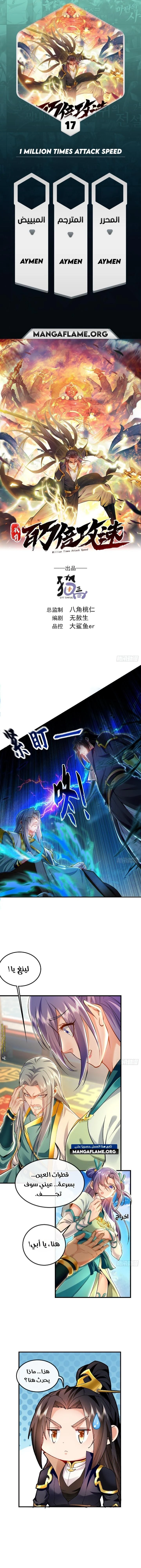 Chapter Image 1