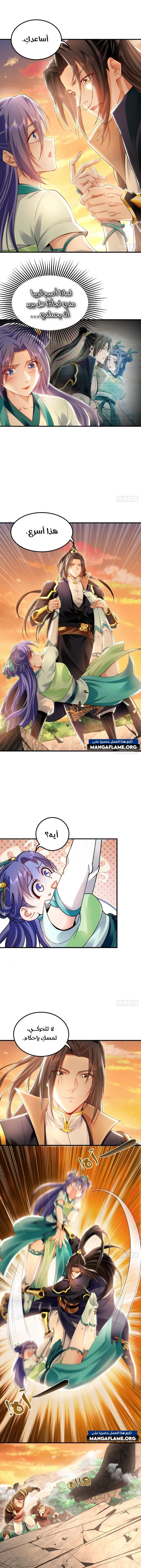 Chapter Image 11