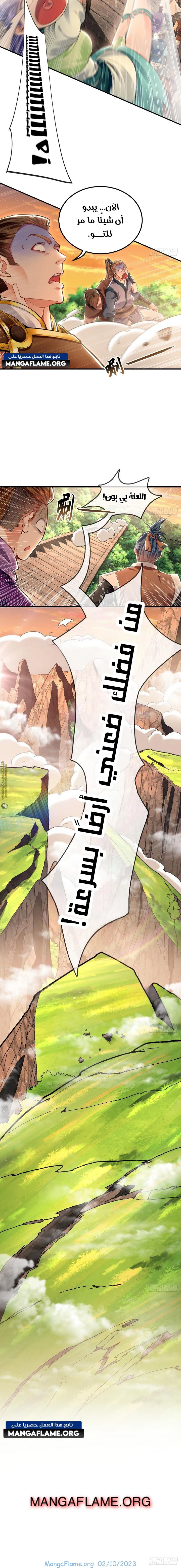 Chapter Image 13