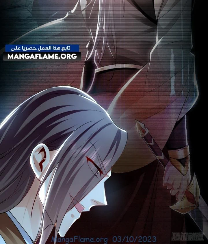 Chapter Image 9