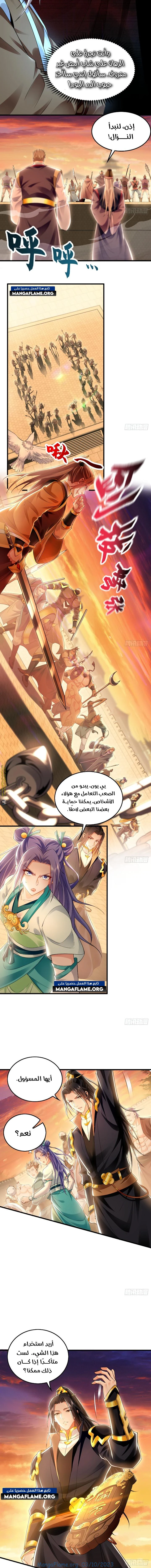 Chapter Image 10