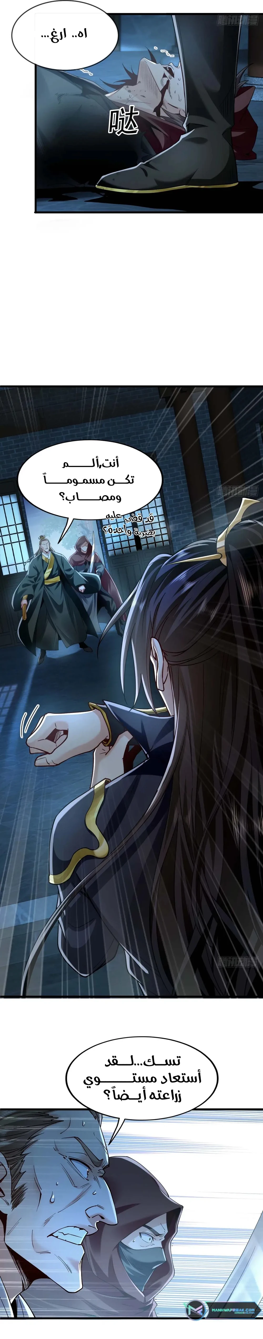Chapter Image 11