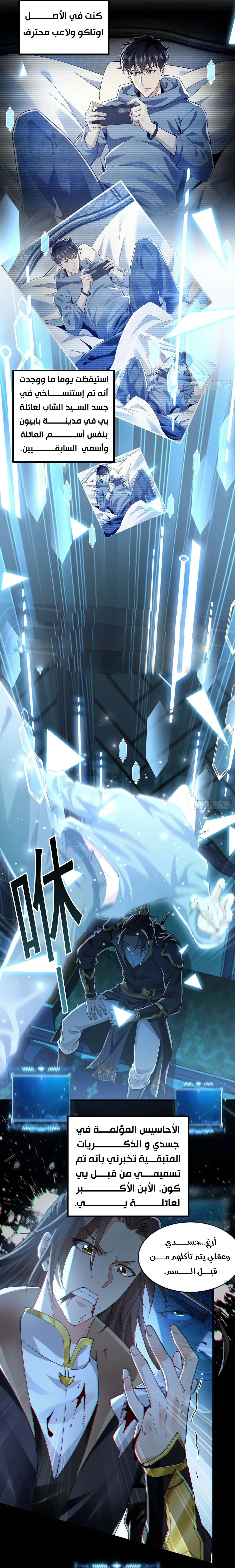 Chapter Image 13