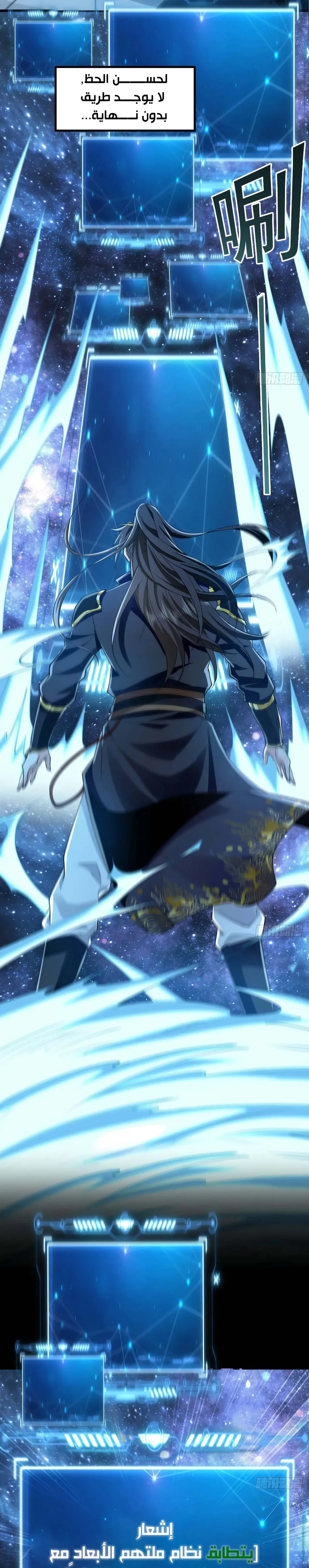 Chapter Image 15